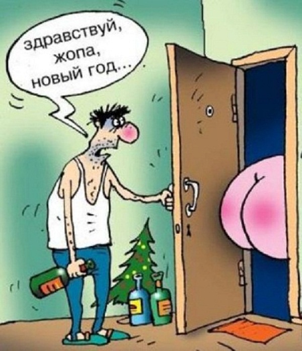 А вот и Новогоднее настроение))