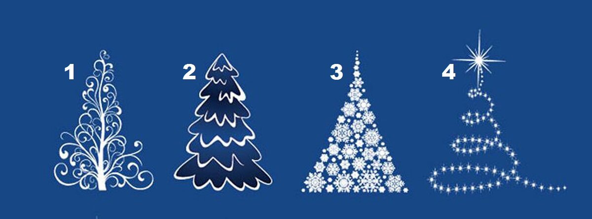 Выберите одну елку