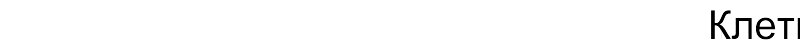 -9