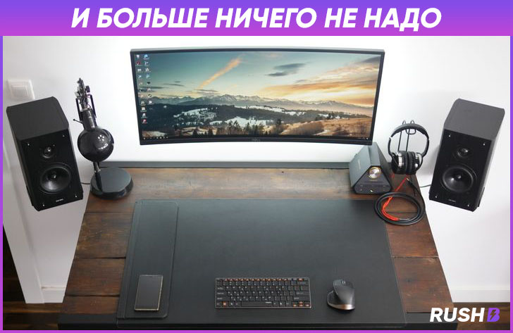 Хотел бы себе такой сетапчик?