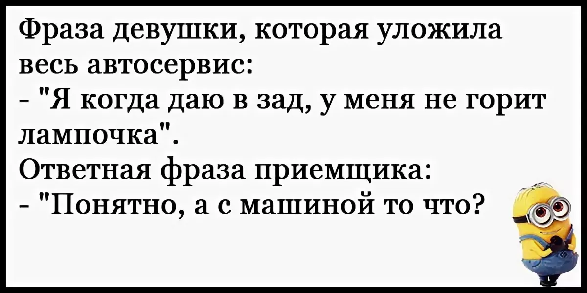 Анекдоты 18т до слез смешные короткие читать. Анекдоты свежие смешные до слез. Смешные анекдоты до слез короткие. Самые смешные анекдоты до слёз. Смешные шутки до слез короткие.