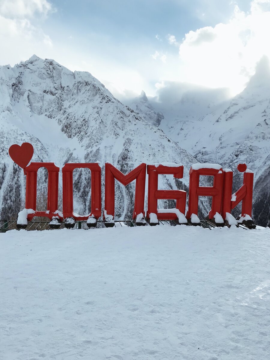 Путешествие на Кавказ - дешево, красиво, не сердито | Эржена Вампилова |  Дзен