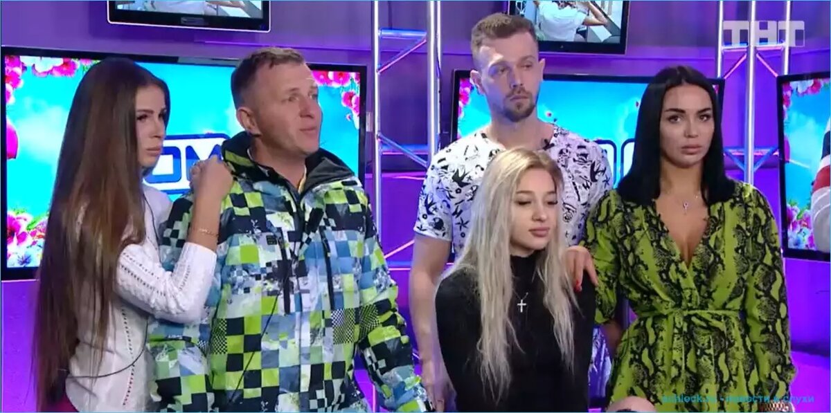 Последние новости и слухи дом 2 на сегодня 19 января 2020:
