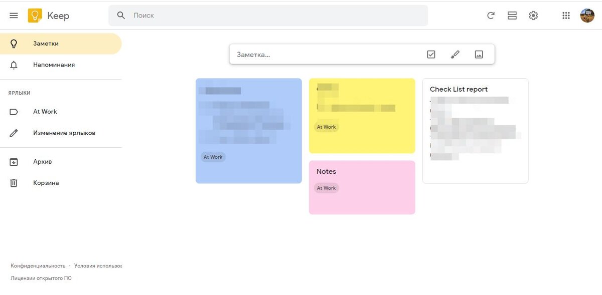 Пример моего Кипа на ПК версии 