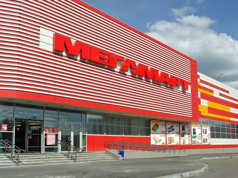 Фасад гипермаркета «Мегамарт» в Екатеринбурге