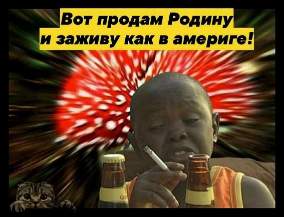 Остап Бендер: "Запад нам поможет". 
