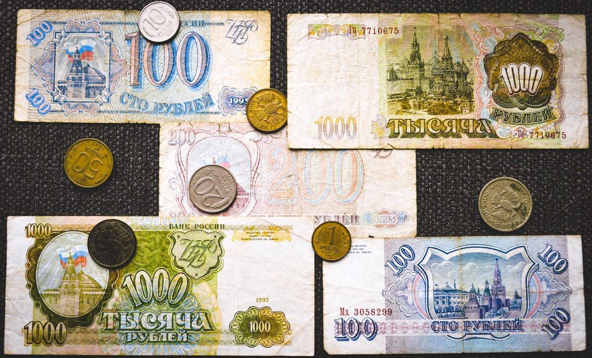 Деньги 90х. Какие деньги были в 90 х. Деньги в россии в 90-х. 100 рублей 90-х годов. Деньги 90 годов.
