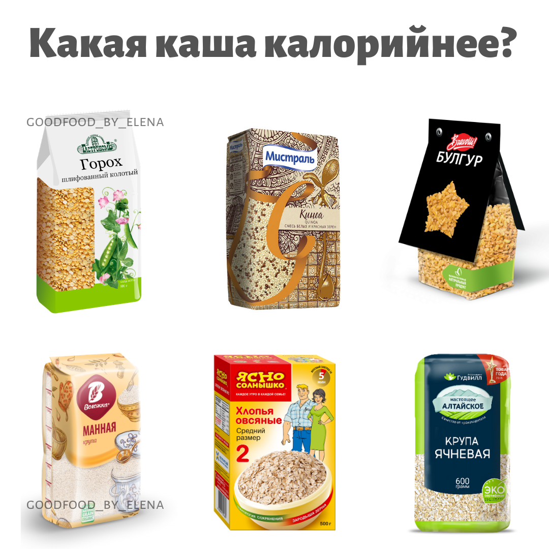 Каша матти калорийность