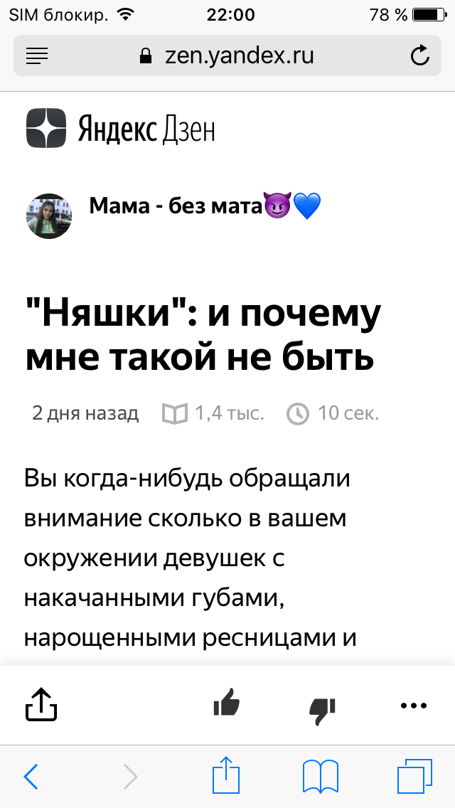 Секс мама. Свежая порно