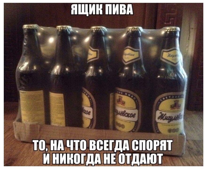 Поспорим?