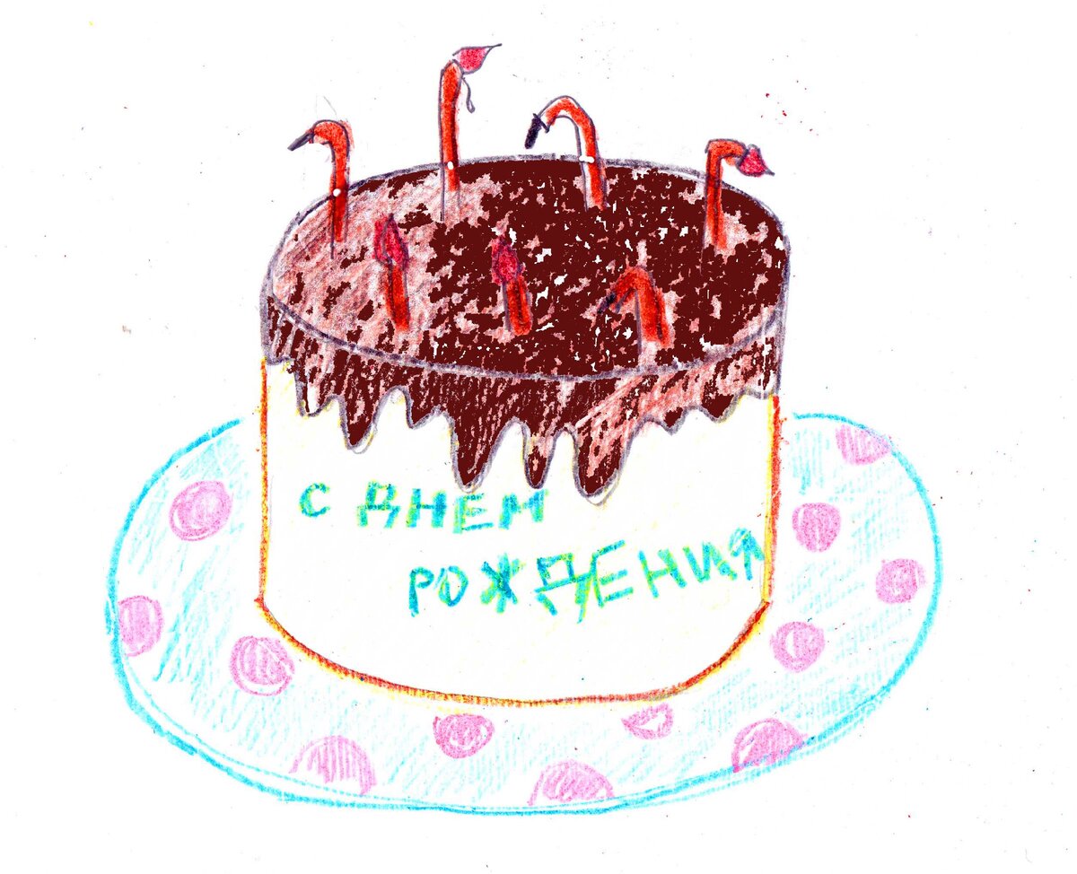 рисунок автора
