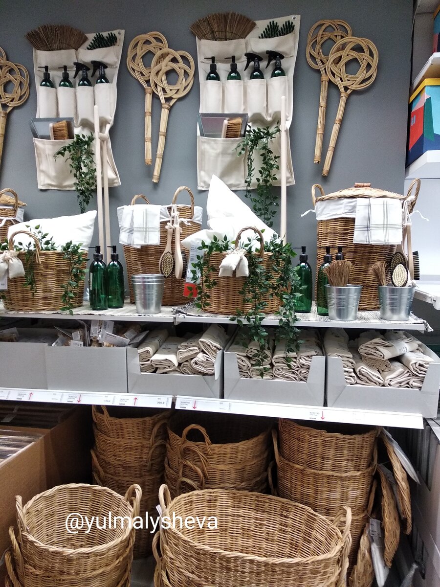 В Икеа появилась лимитированная коллекция Борстад