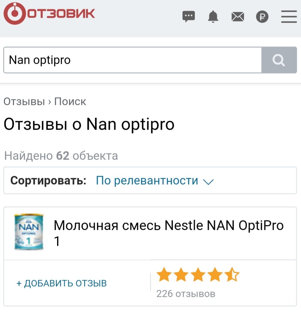 На отзовике 226 отзывов