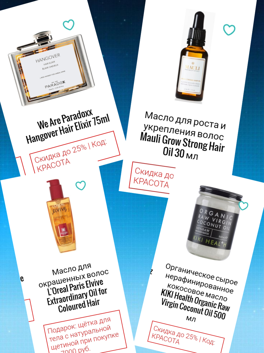 Ссылка, где можно приобрести действительно качественный и сертифицированный товар будет в конце статьи