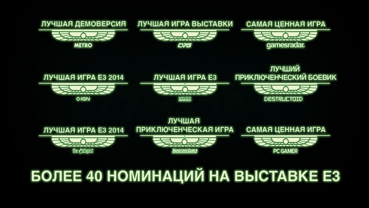 The Guardian - 10 PC Gamer - 9.3 The Escapist - 9 Videogamer - 9 Destructoid - 8.5 TheSixthAxis - 9 Eurogamer - 8 CVG - 8 Game Informer - 7.75 Polgyon - 6.5 Gamespot - 6 IGN - 5.9 Kotaku - Yes 