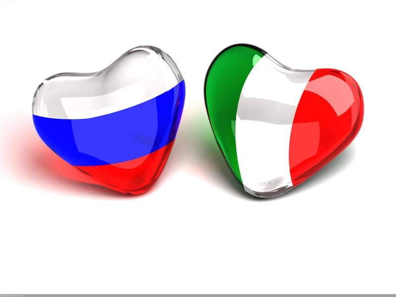 Россия и Италия