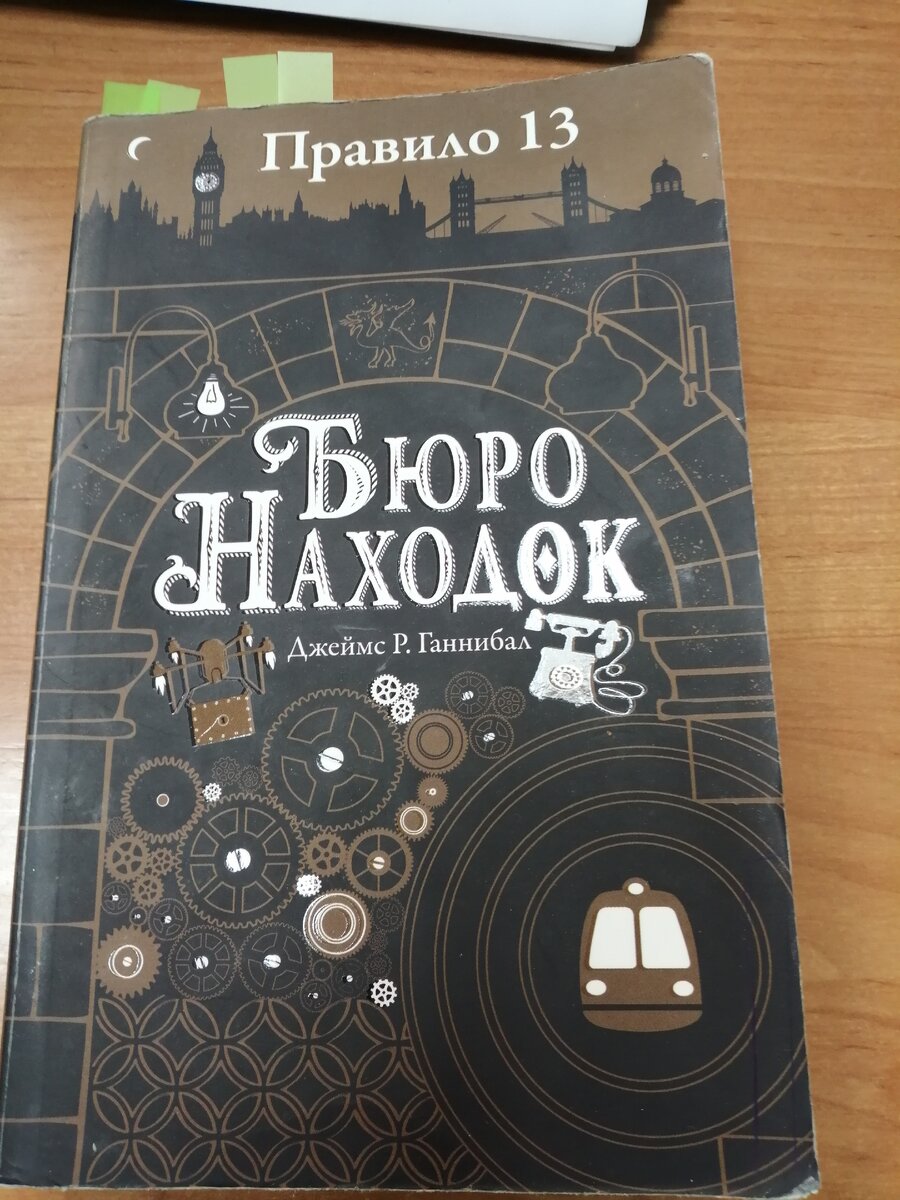 детективы для подростков. книги детективы для подростков. интересные детективы для подростков. детективы для детей книги. интересные детективы для подростков.