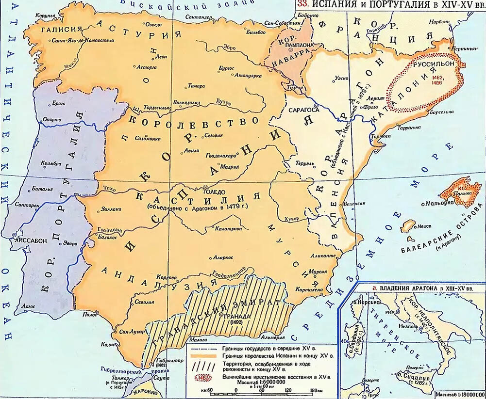 Когда образовалась португалия. Карта Испании в 15 веке. Карта Испании 16 века. Карта Испании 16-17 века. Карта Испании 15 века.