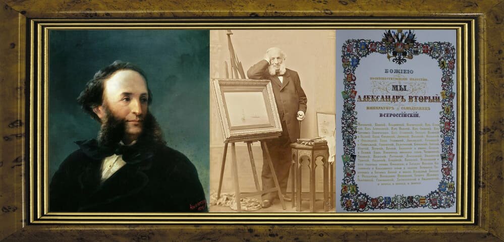 слева направо: портрет; фото художника; дворянская грамота