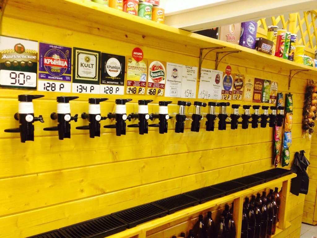 Типичная пивнушка