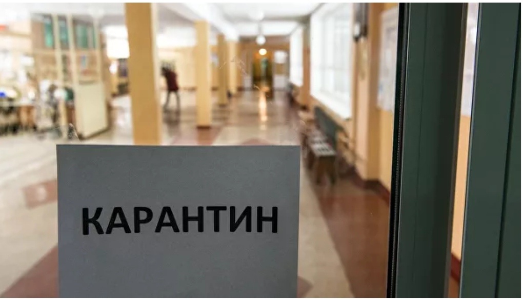 Москва