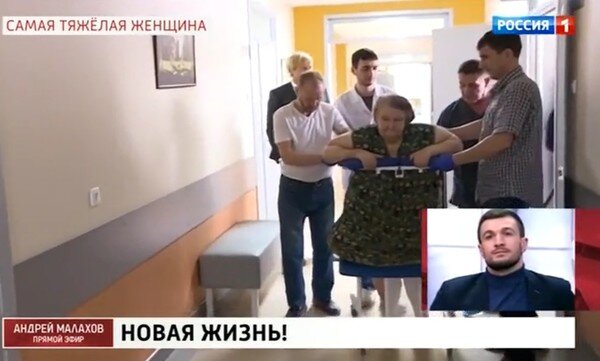 Пациентка начала ходить