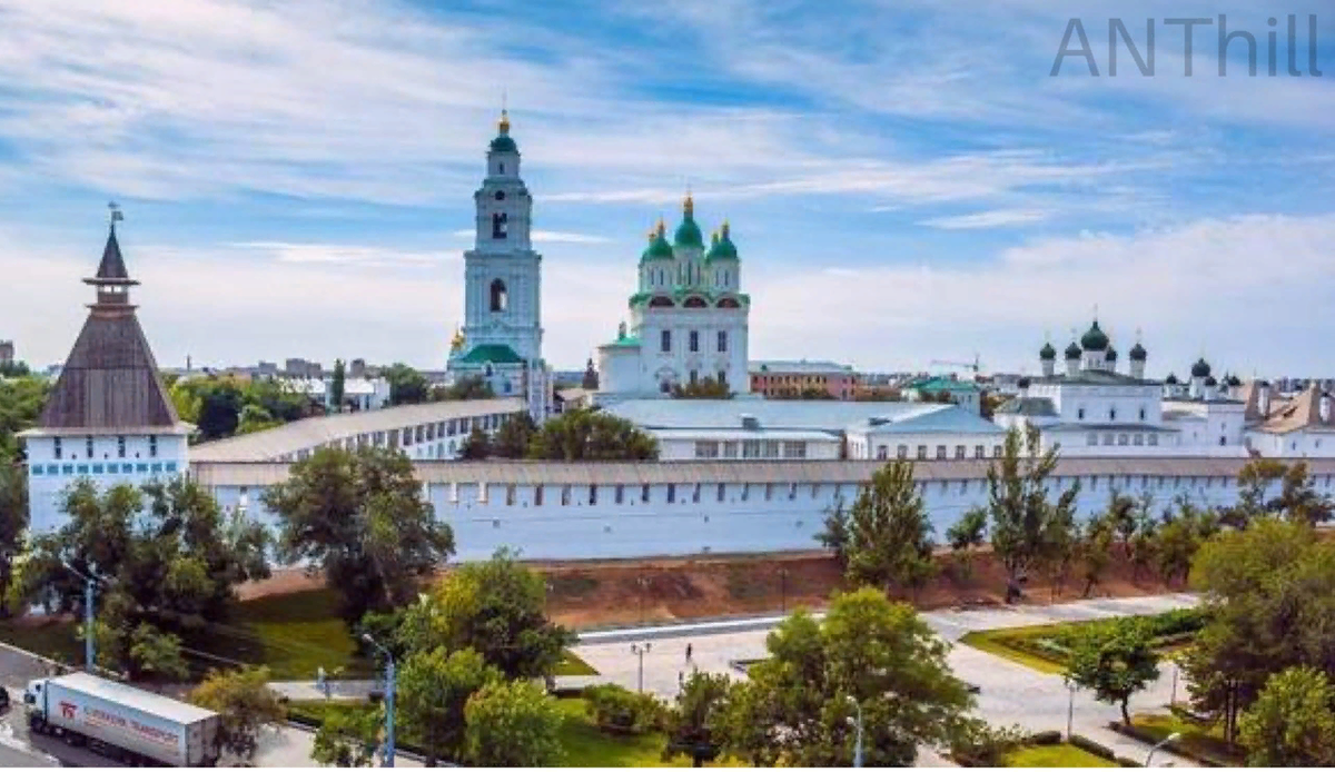 Астрахань