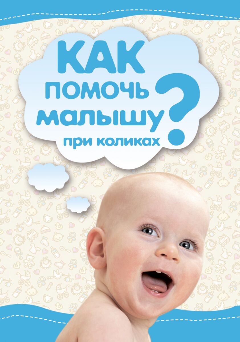 Яндекс картинки 