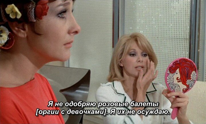 
Вспоминая с подругой бурную юность
