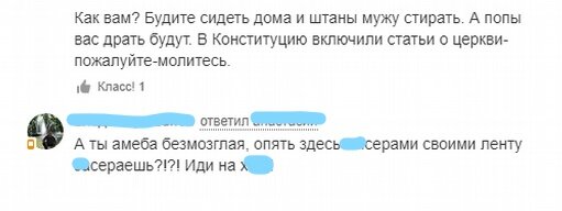 (примерно вот такие защитники социализма, еще достаточно мягкие)