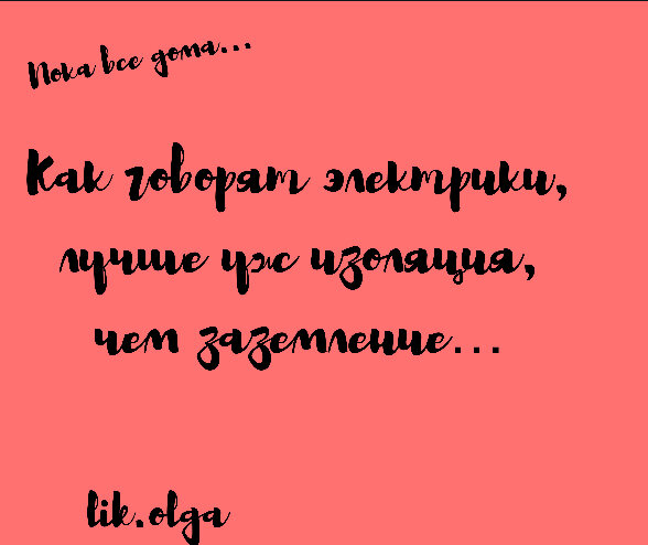 Улыбнитесь...