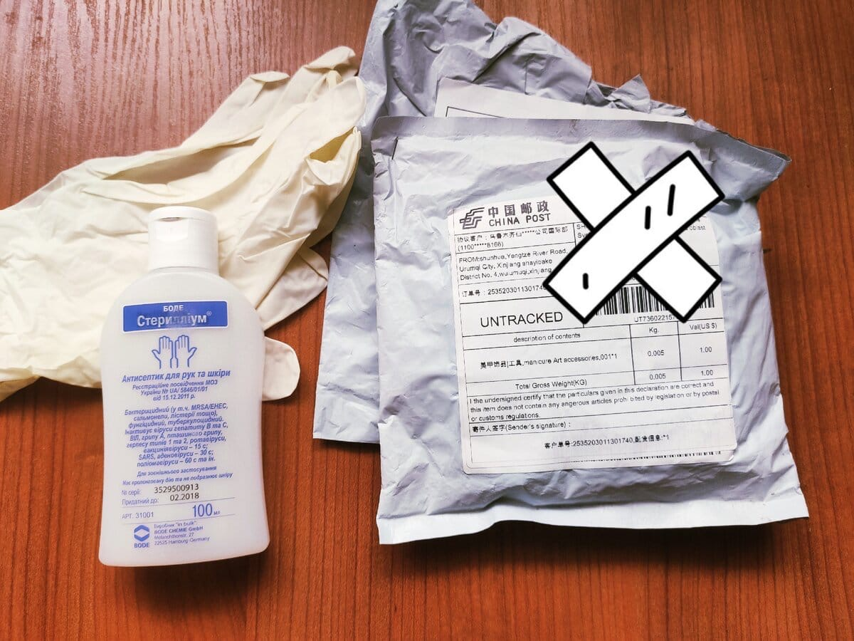 Важно знать!