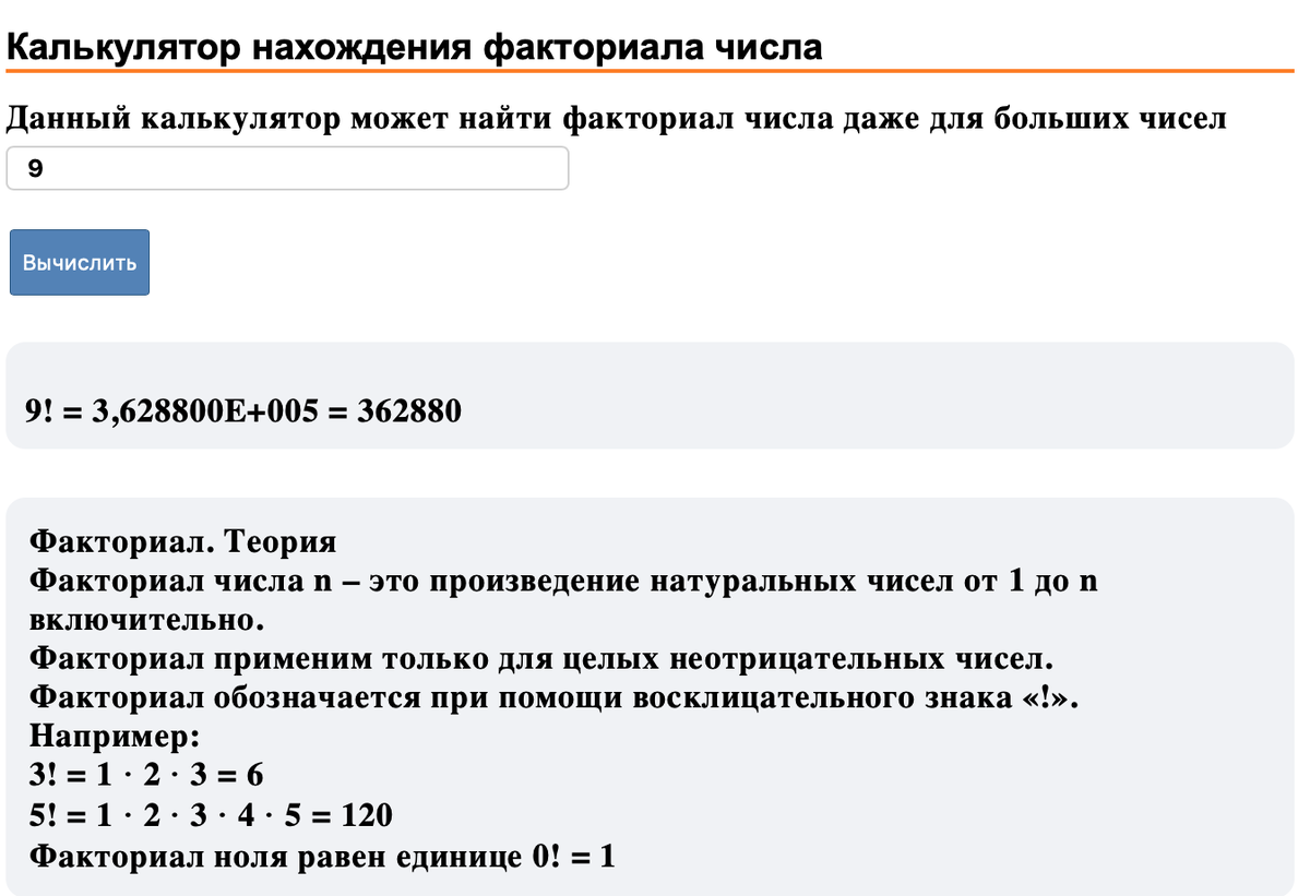 https://matematika-club.ru
