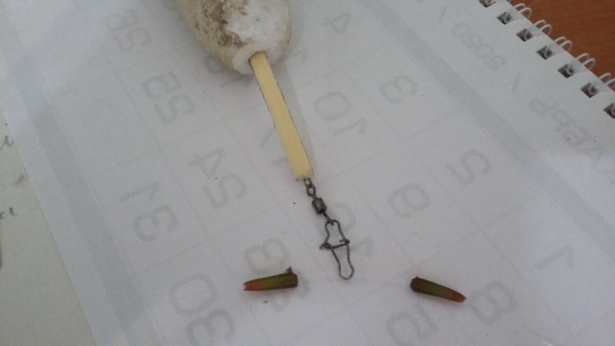 скользящий поплавок