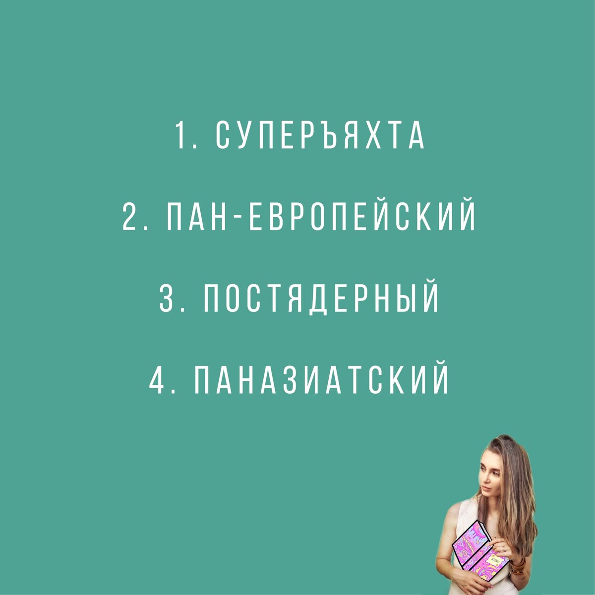 Задание 1. Будь внимателен. Нужно найти ошибку.