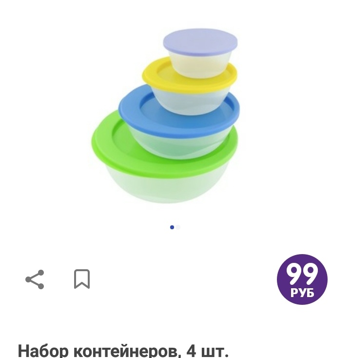  фото с сайта фикс прайс