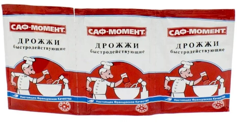 Что такое дрожжи. Термофильные дрожжи. Марки дрожжей. Сухие дрожжи термофильные. Дрожжи хлебопекарные термофильные