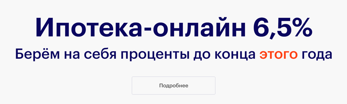 фото с сайта pik.ru