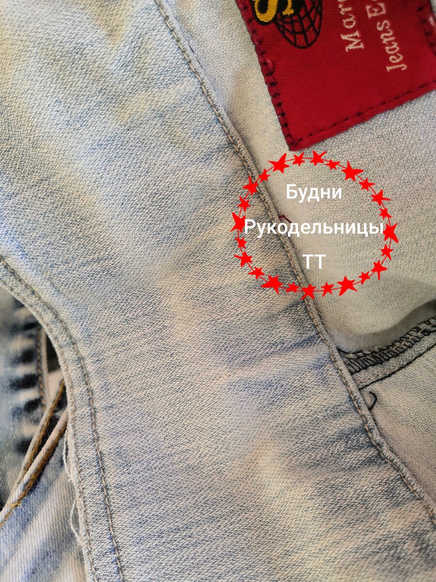 Ткань джинса купить оптом и розницу. Джинс стрейч ткань от 1 метра | Москва