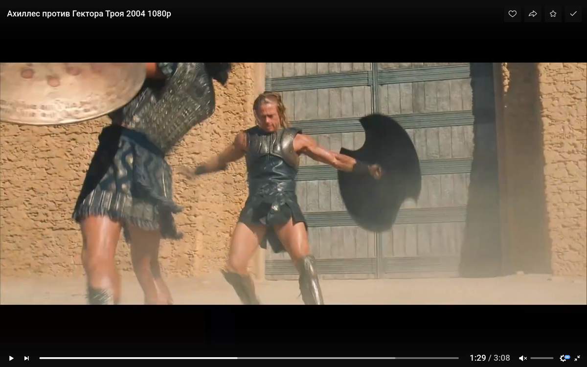 Битва ахиллеса и гектора. Троя поединок ахиллеса и гектора. Битва ахиллеса и гектора. Бой между ахиллесом и гектором. Гектор илиада.