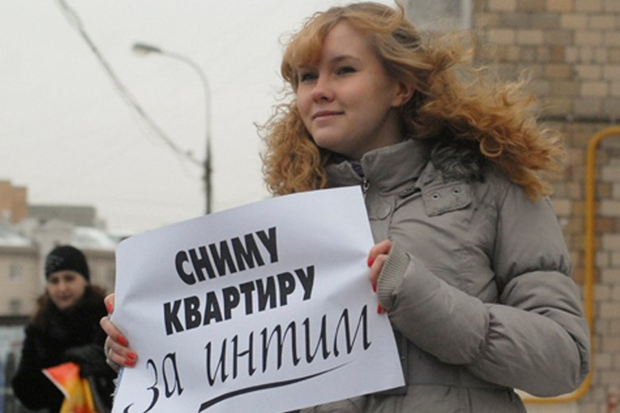 Секс за аренду. Кто-то сталкивался с подобным явлением?