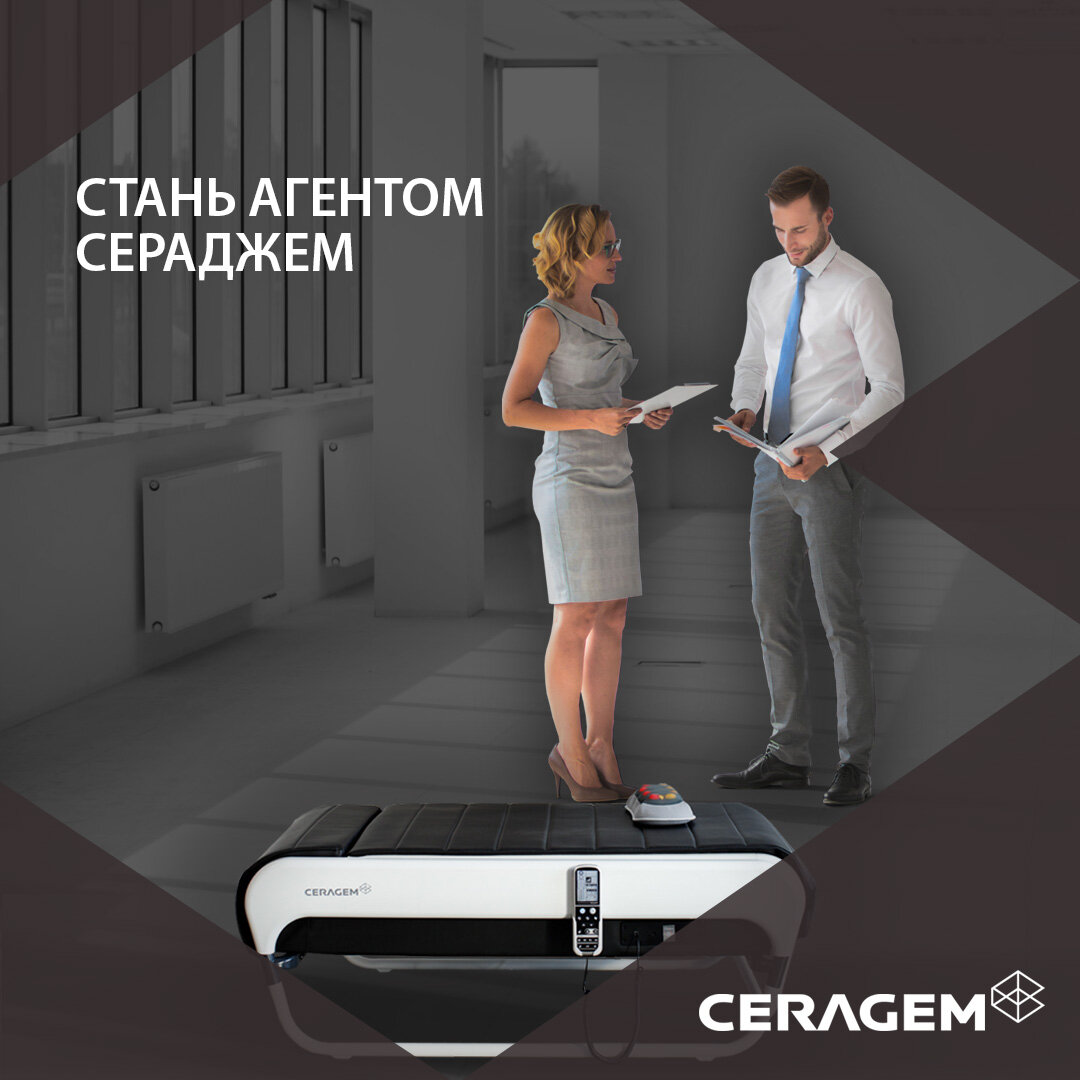 Ceragem Official site