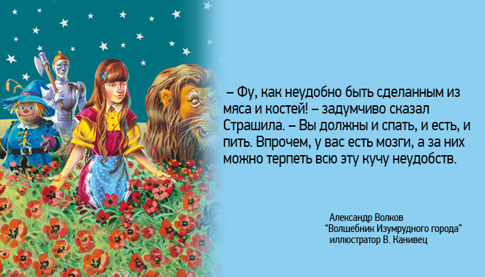 Есть волшебники по специальности и не в сказках у них адреса картинки