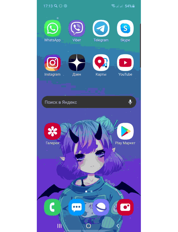 Редактирование верхней шторки