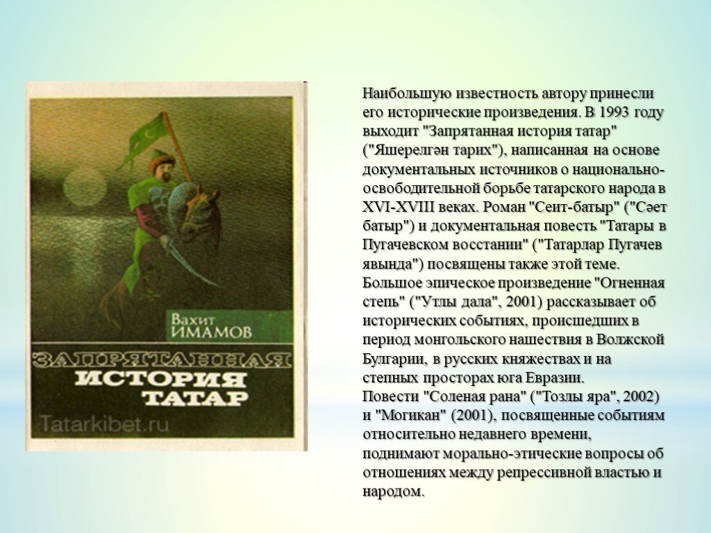 теперь она под запретом