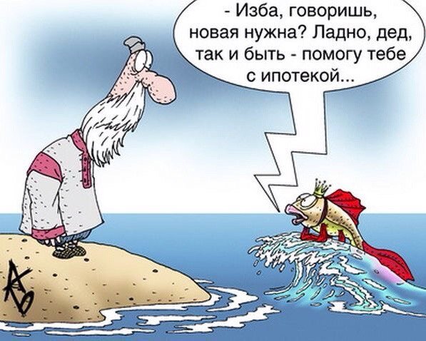 Последняя надежда)