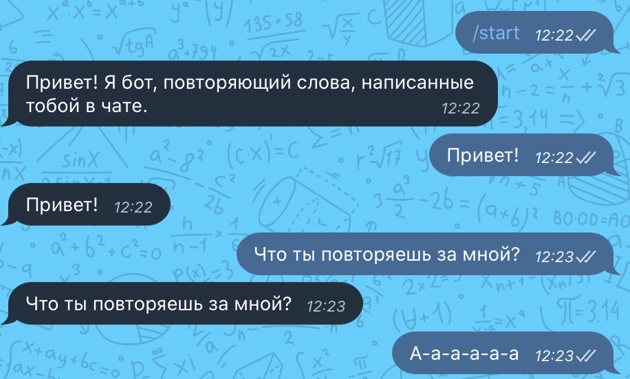 Эхо бот для Telegram