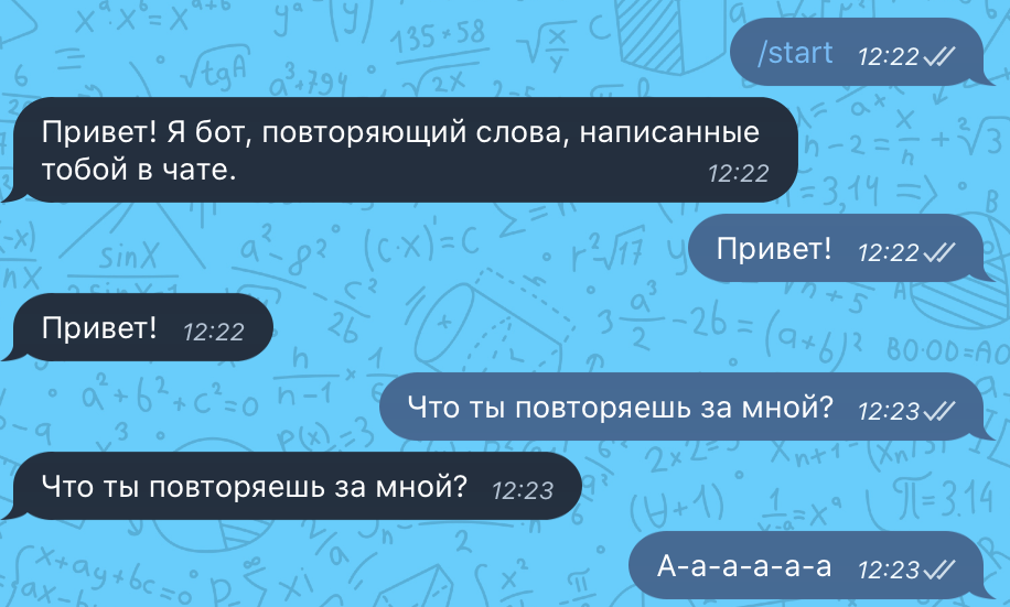 Эхо бот. Код эхобота в телеграме питон. Эхо бот тг.