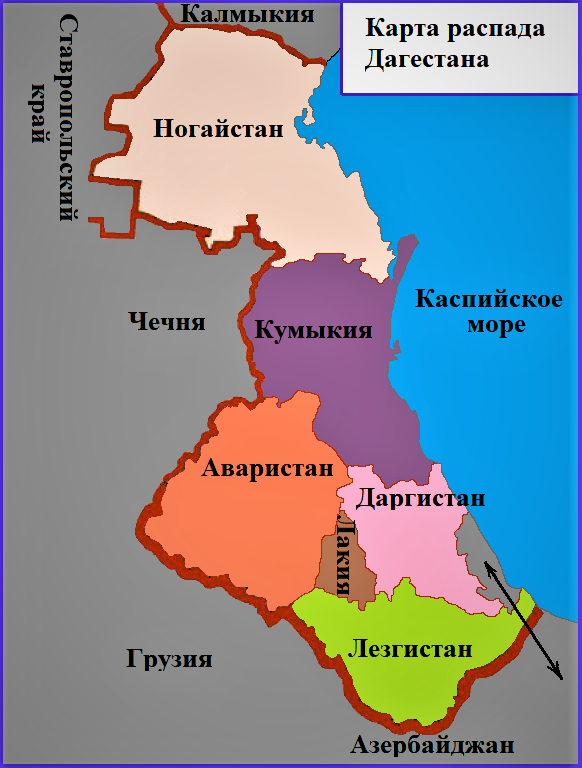 Территория кумыков. Территория Дагестана на карте. Дагестан граничит карта. Карта Дагестана с районами. Карта Республики Дагестан с районами.