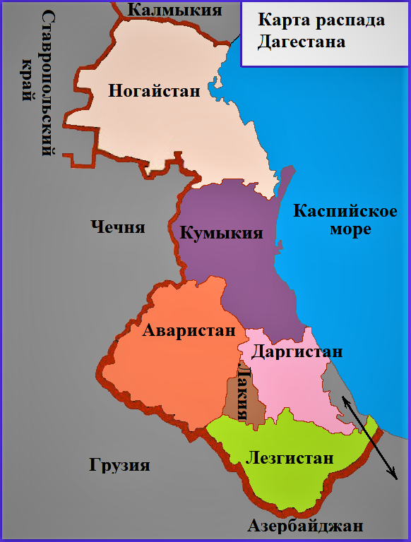 Дагестан какая республика. С кем граничит Дагестан на карте. Территория Дагестана на карте. Карта Дагестана с районами. Дагестан на карте России.